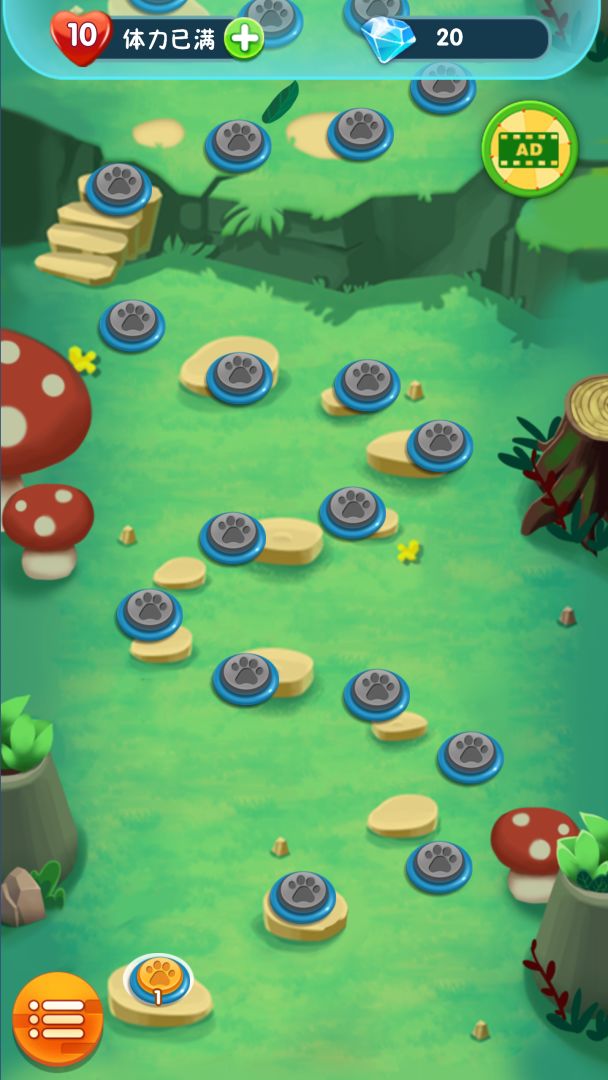 泡泡消消消游戏截图