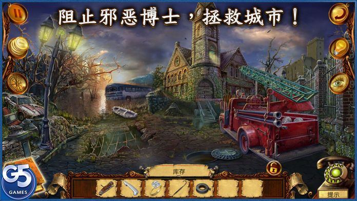 Questerium: 邪恶的三位一体, 珍藏版 (Full)游戏截图
