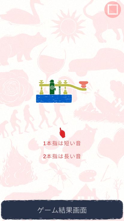 モウルスカルタ游戏截图