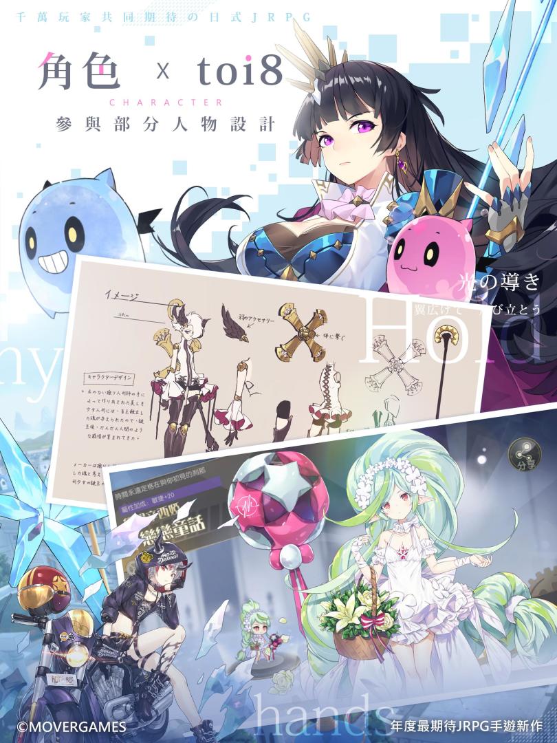 命運的法則:無限交錯游戏截图