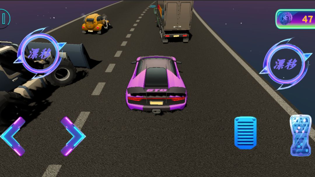 漂移大师游戏截图