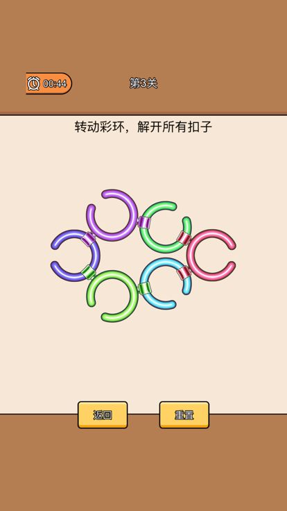 玩了个锤子-修理大师,旋转圆环,彩色排序游戏截图