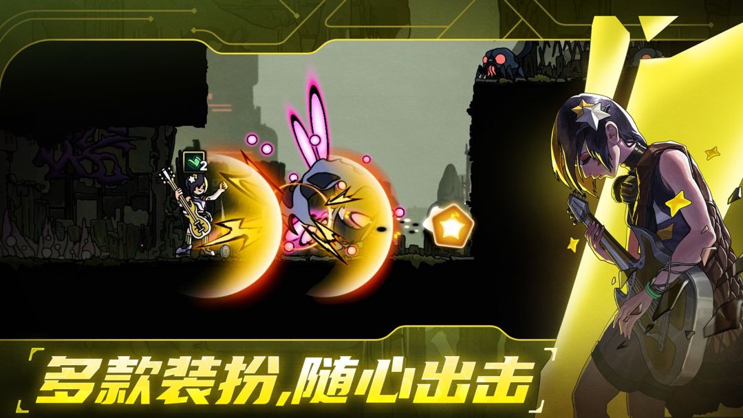 绝地鸭卫游戏截图