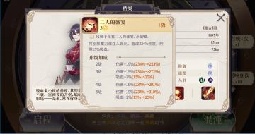 《幻书启世录》单体阵容搭配推荐，德古拉和我是猫宁子你更喜欢哪个？