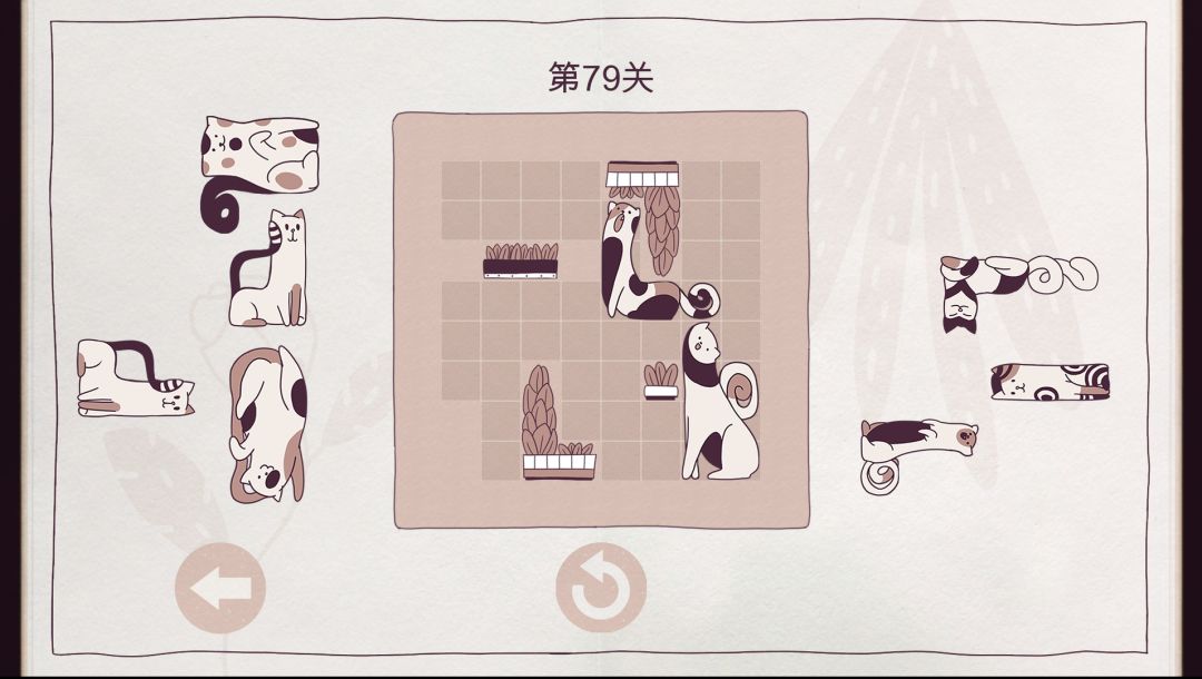 整猫宫（Cats Organized Neatly）游戏截图