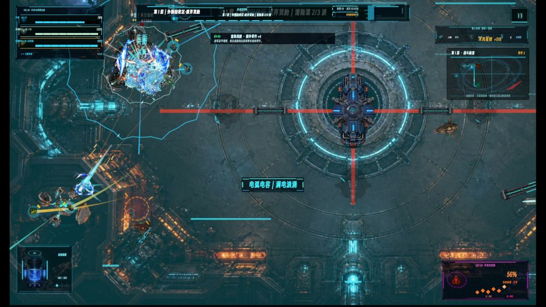 星骸回收者游戏截图