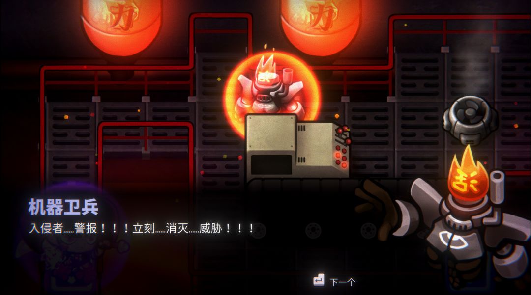 快刀小金游戏截图