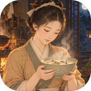 今夜吃什么icon