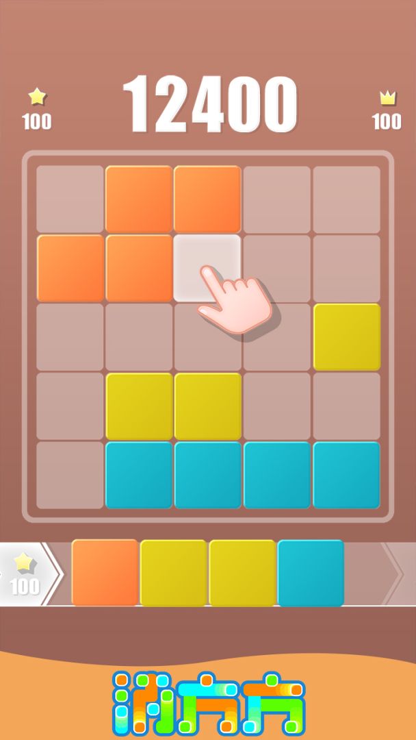 消方方游戏截图