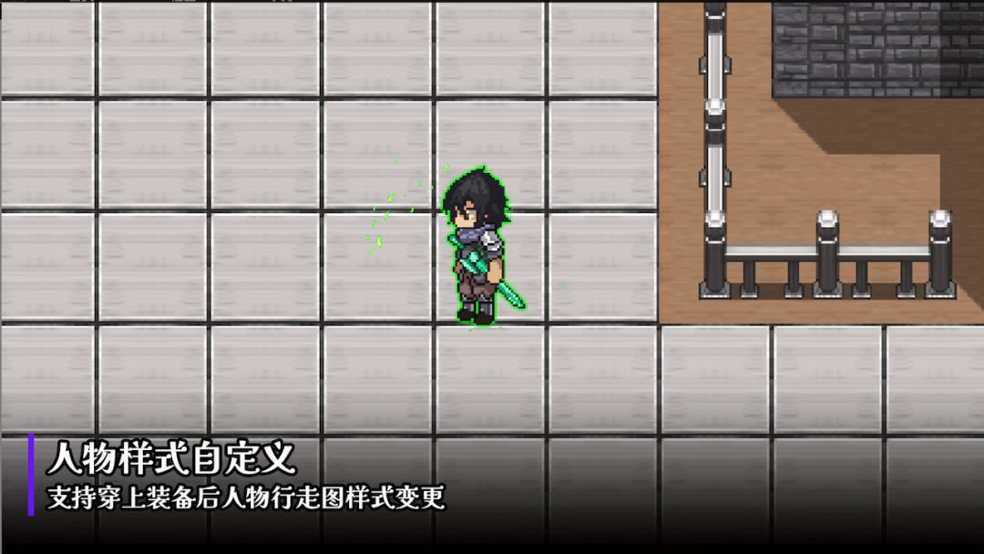 异界：星陨之途游戏截图