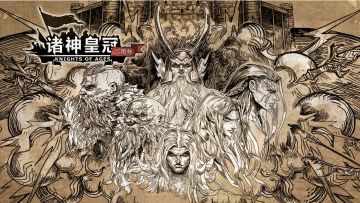 萌新向，圣物避坑（2026年重制版）