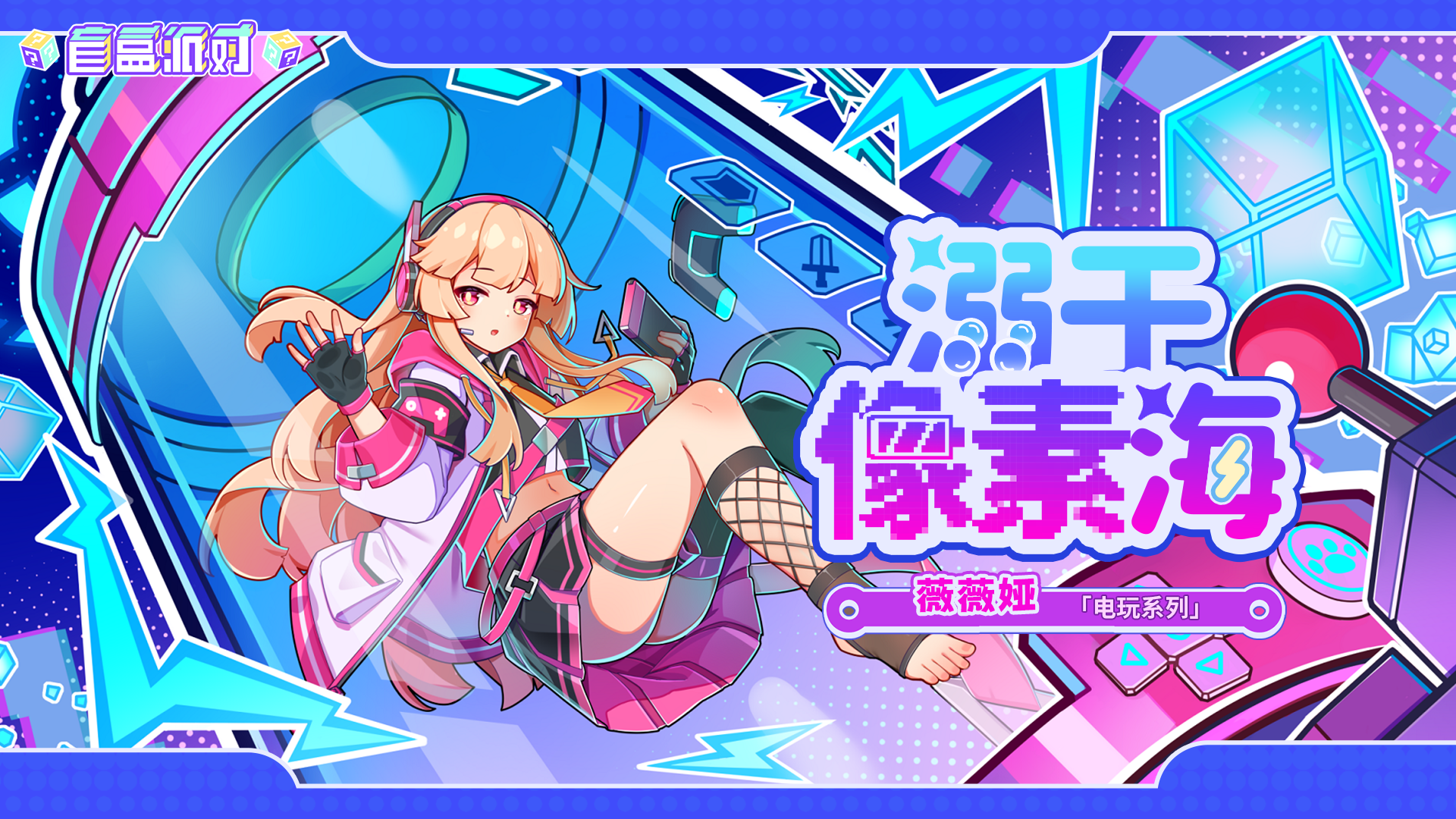全新华服上架