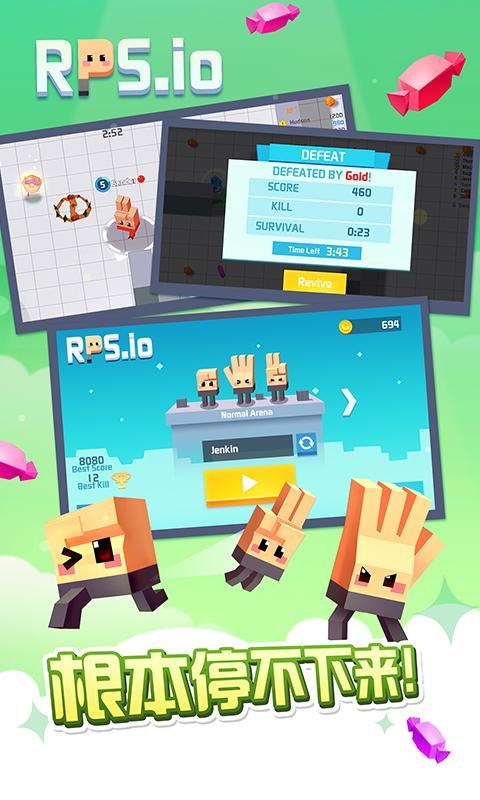 猜拳大作战游戏截图