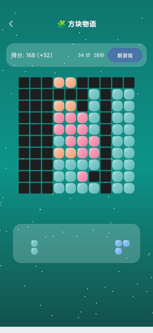 方块物语游戏截图