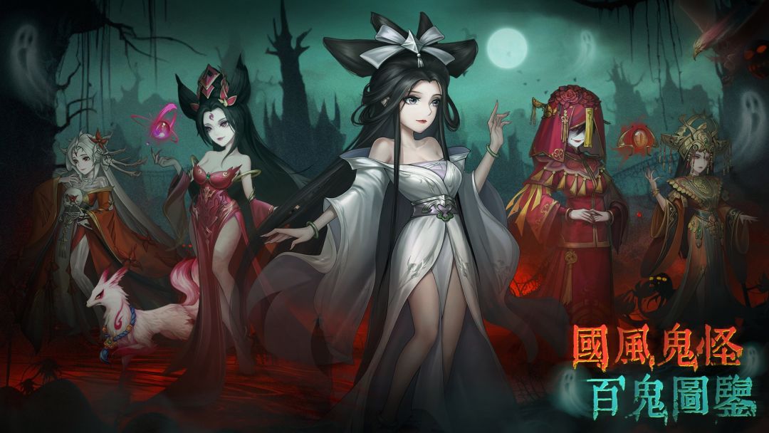 阴阳界游戏截图