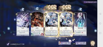 【阴阳师：百闻牌】首期《不可思议的百闻牌》来啦！