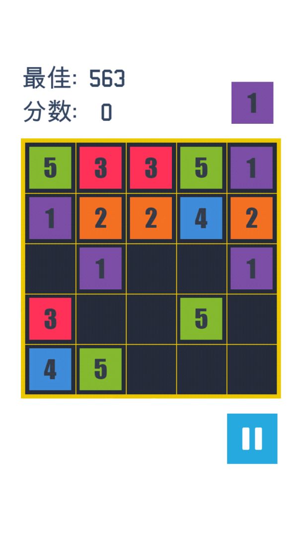 数字大爆炸游戏截图