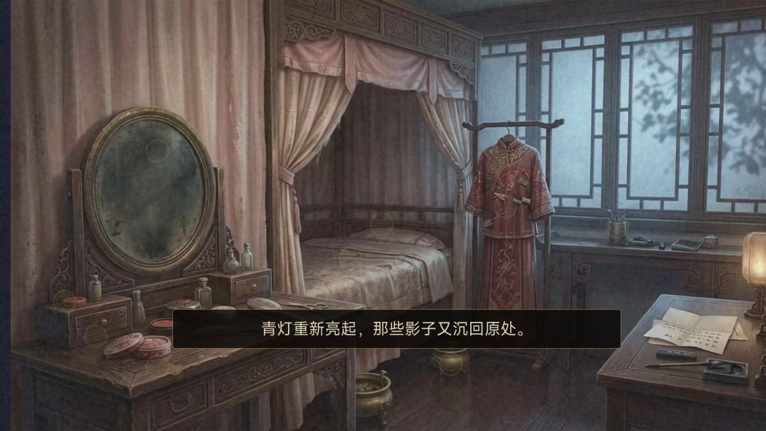 青灯引游戏截图