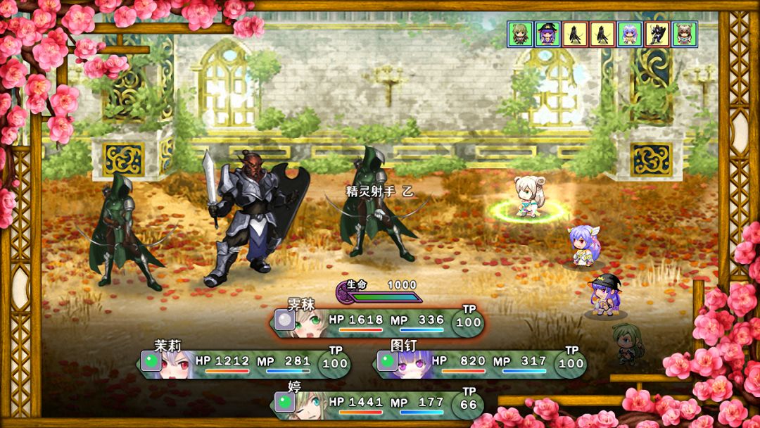 祛魅1：教化游戏截图