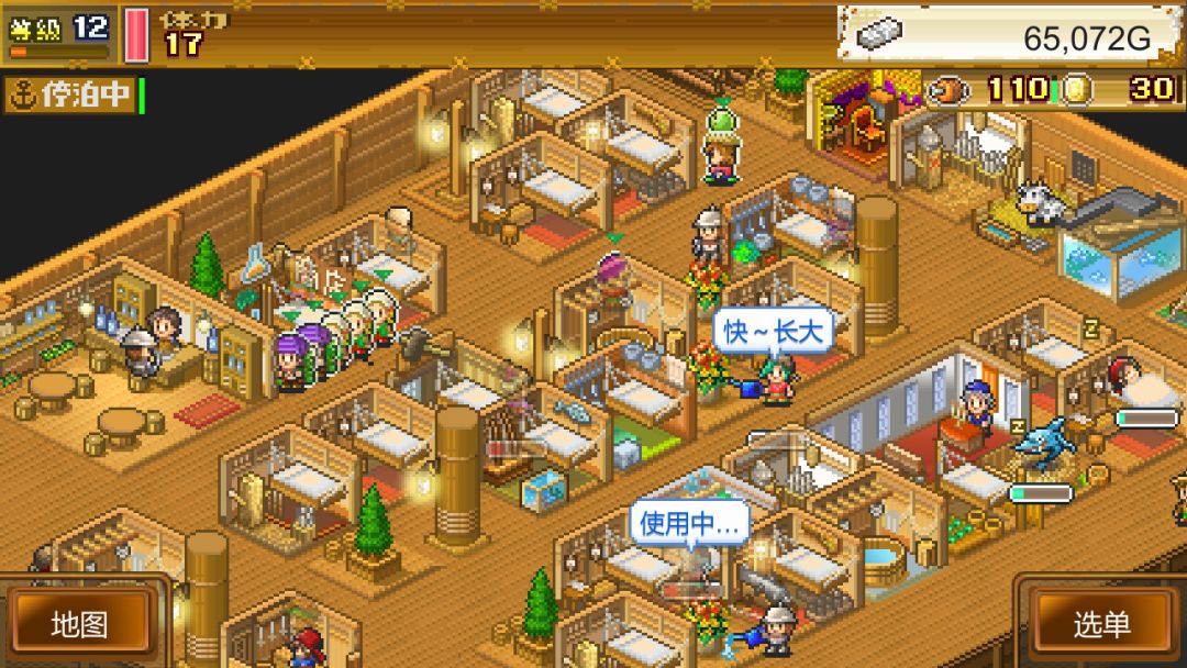 大海贼探险物语DX (High Sea Saga DX)游戏截图