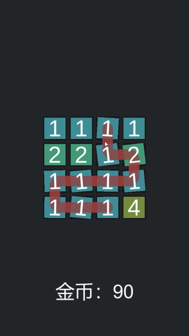 凑不到10游戏截图