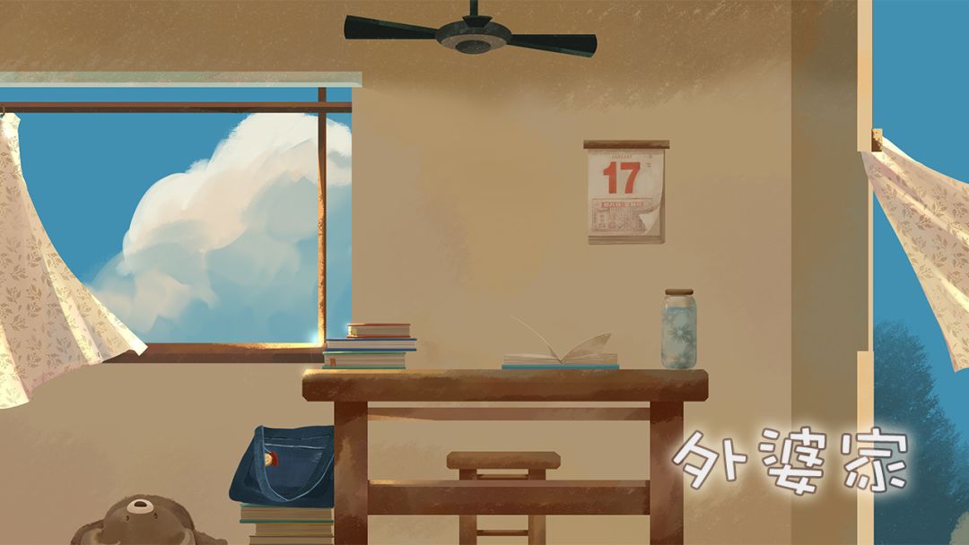 迷失的团团游戏截图