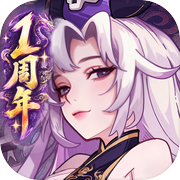 山海幻境icon