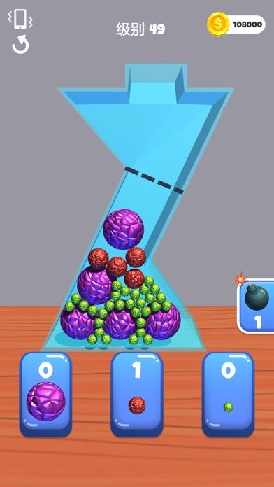 球球你聪明点(Fit and Squeeze)游戏截图