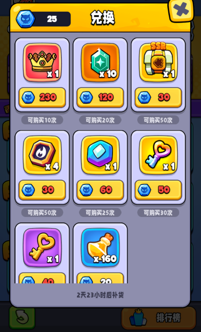 全新玩法「角色试炼」震撼登场！