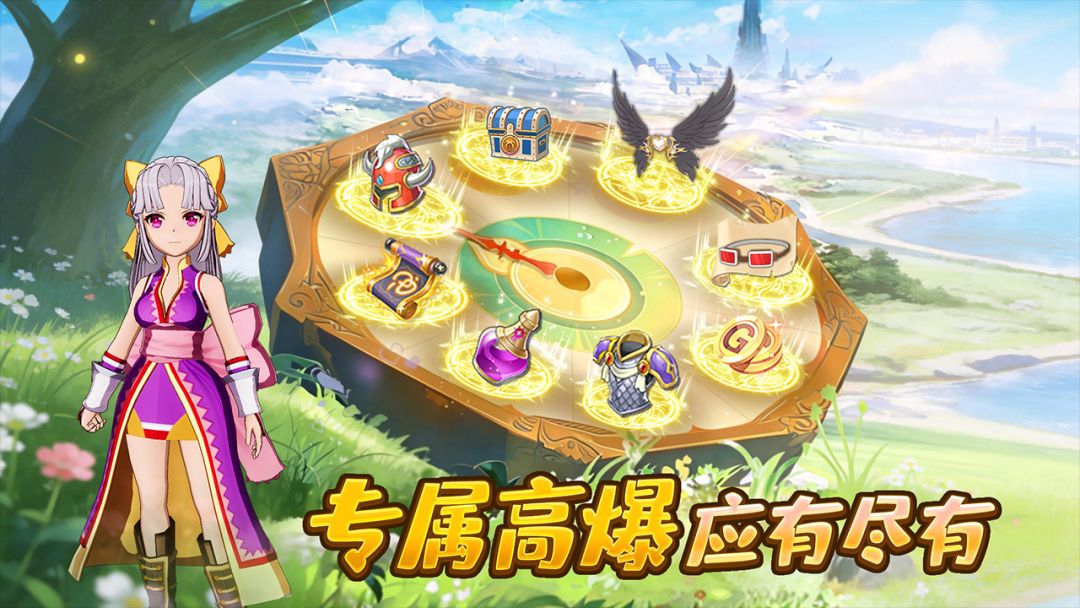 魔力宝贝回忆游戏截图