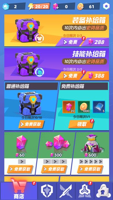 赛博纪元-朋克风格机甲动作手游游戏截图