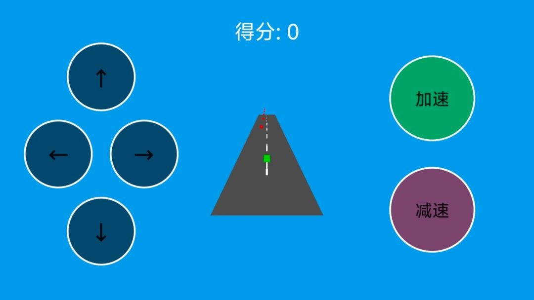 极速赛车游戏截图