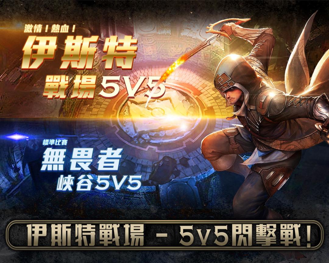 Ace of Arenas游戏截图