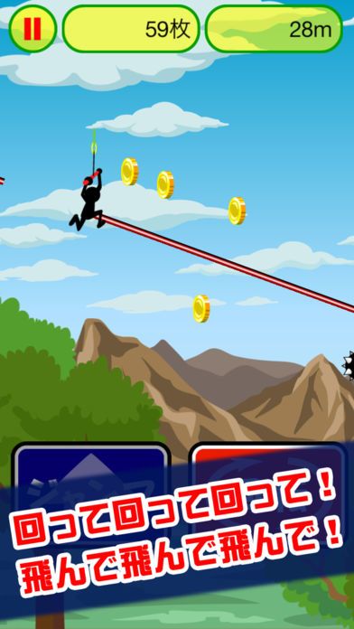 激走！滑車くだり游戏截图