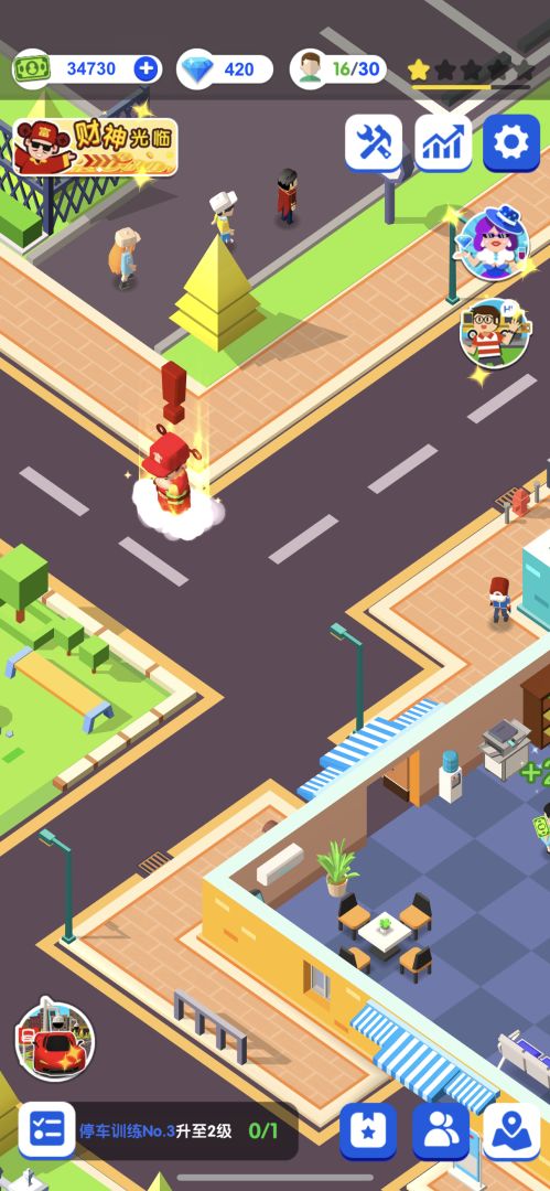 全民开驾校游戏截图