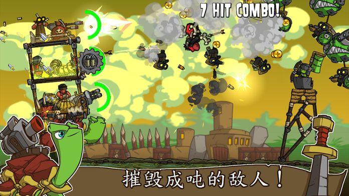 Shellrazer - TapTap