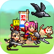 合战忍者村物语 (Ninja Village)