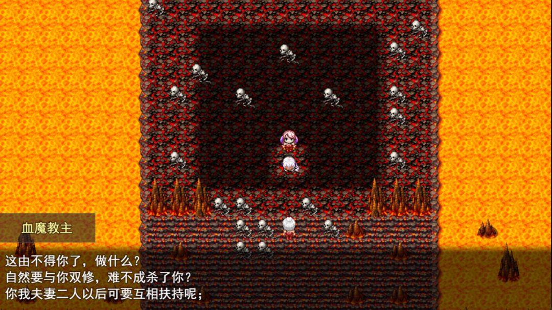 天道竟是个Elo系统游戏截图