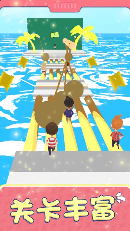 123不许动游戏截图