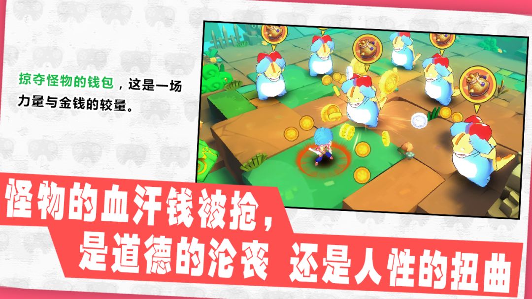 武器商人之金钱万岁游戏截图