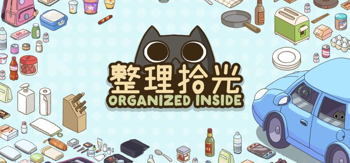 整理拾光 封面