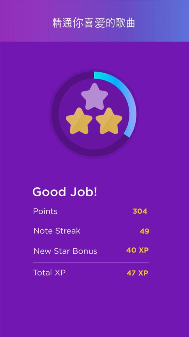 Magic Piano游戏截图