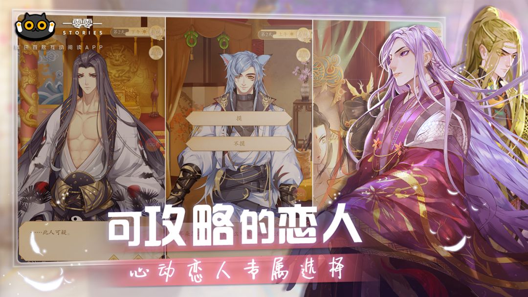 一零零一游戏截图