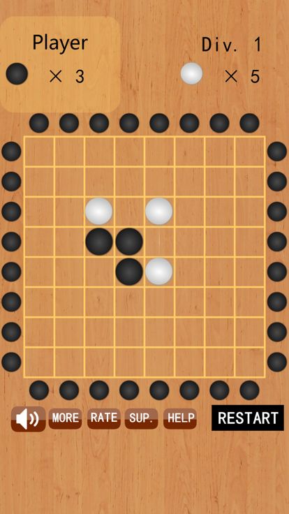 翻翻棋游戏截图
