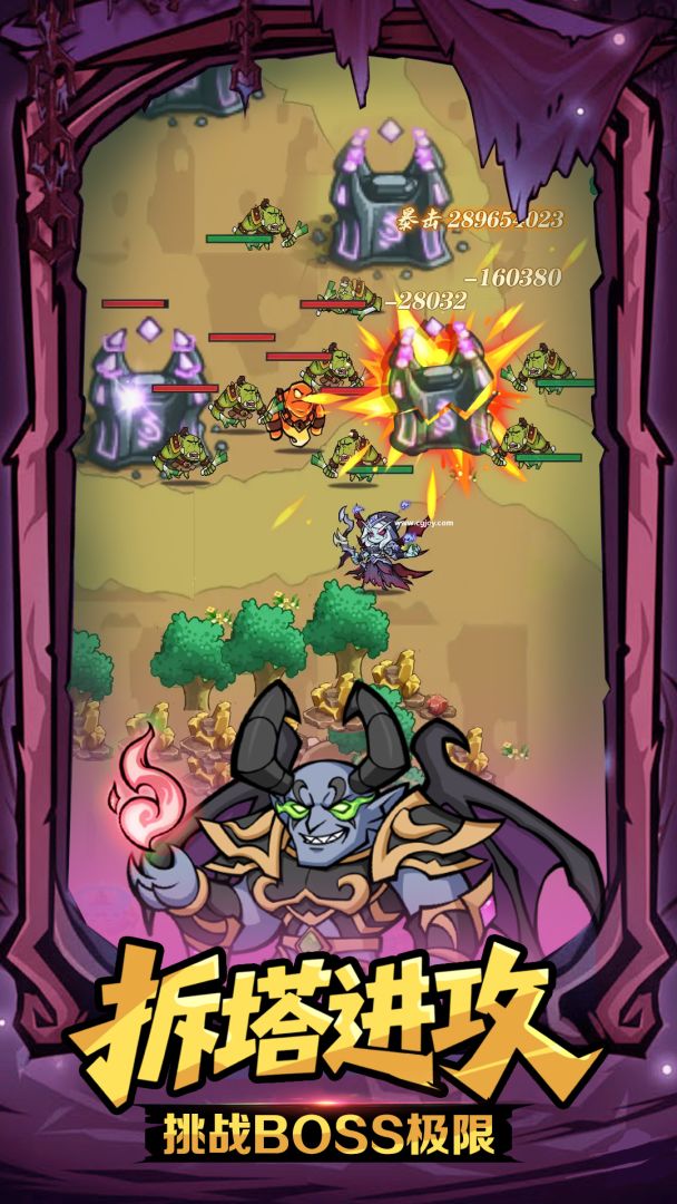 最后一把剑游戏截图