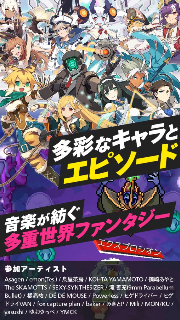 弹射世界游戏截图