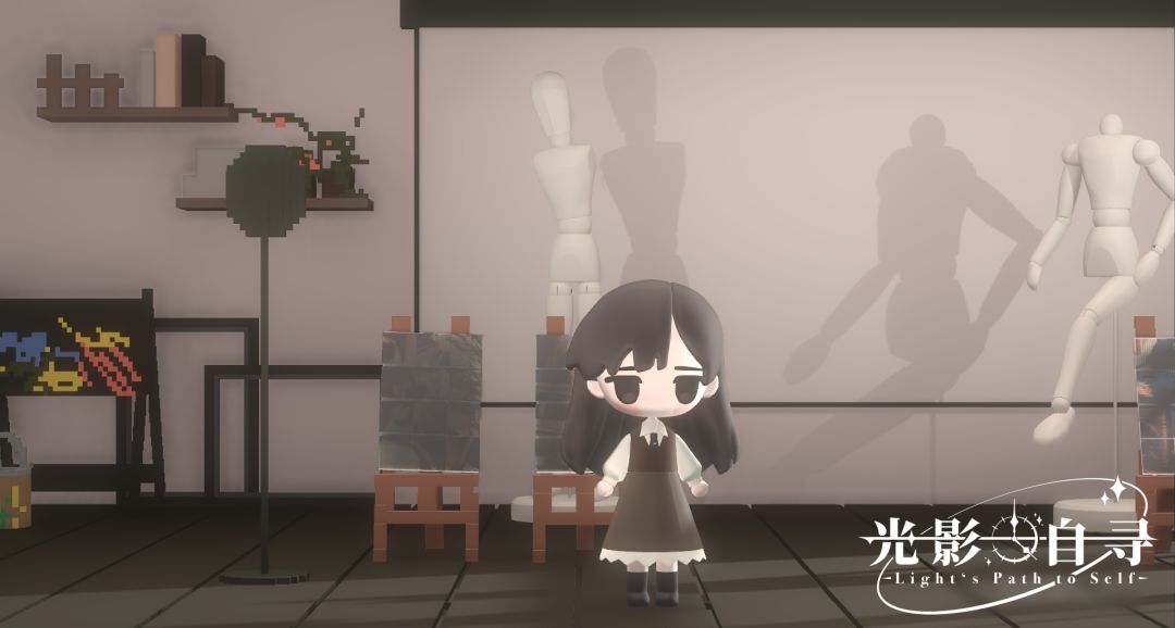 光影自寻游戏截图