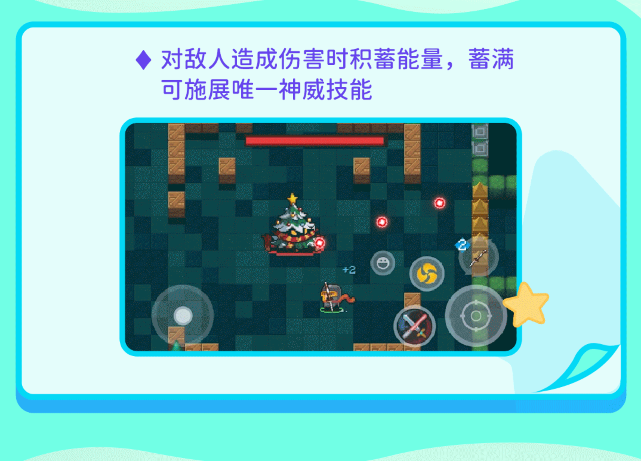 轮换赛季！古大陆的神器！