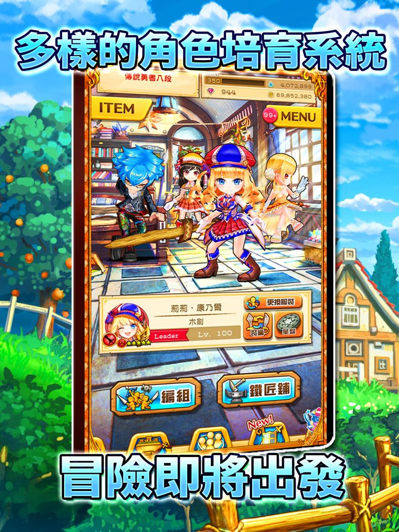 白貓Project游戏截图