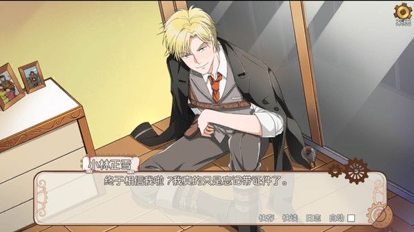 小林正雪复仇之密室重制版游戏截图